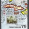 Cuba 1976 Expo Phila, perf. sheet, used AA.002