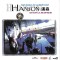 Various - The Road To Albertane, 2xVCD