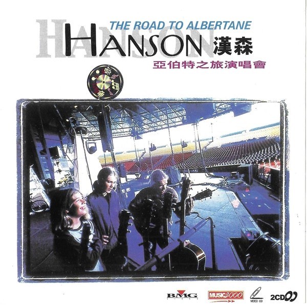 Various - The Road To Albertane, 2xVCD