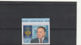 Zi de nastere presedinte Aliev Kazahstan ,Rusia.
