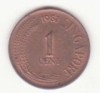 Singapore 1 cent 1981, Asia