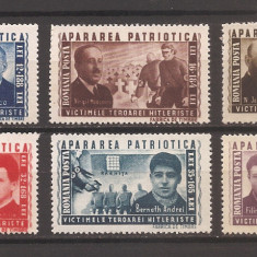 Romania1945, LP 168 - Apararea Patriotica, MNH