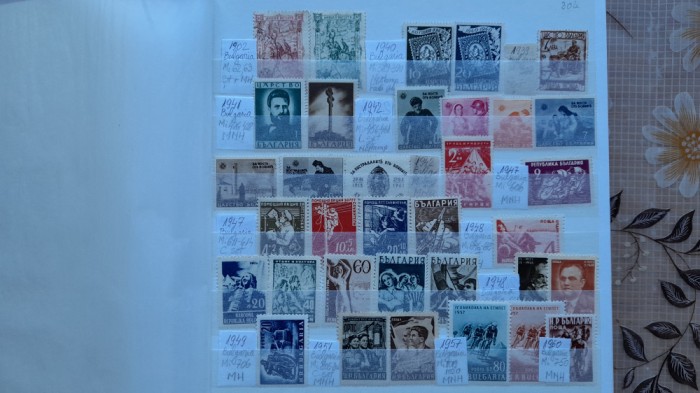 Bulgaria-MNH,MH,stamp.
