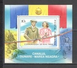 Romania.1985 Canalul Dunare-Marea Neagra-Bl. XR.936