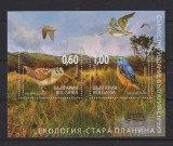 BULGARIA 2009 FAUNA PASARI MI. BL.308 MNH, Nestampilat