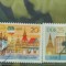 TS21 - Timbre serie DDR 1968 Mi1384-85
