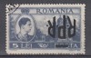 ROMANIA 1948 LP 229 REGELE MIHAI I VEDERI SUPRATIPAR RPR 5 LEI EROARE SUPRATIPAR RANVERAT SUPRATIPAR RASTURNAT STAMPILAT