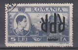ROMANIA 1948 LP 229 REGELE MIHAI I VEDERI SUPRATIPAR RPR 5 LEI EROARE SUPRATIPAR RANVERAT SUPRATIPAR RASTURNAT STAMPILAT