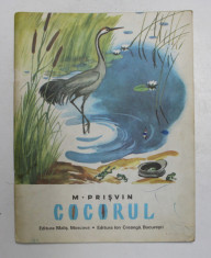 COCORUL , ilustratii de K. BEZBORODOV , de M. PRISVIN , 1984 foto