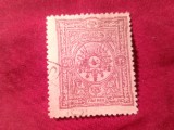 Timbru Turcia 1892 - 20 paras stampilat