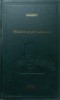 Mandrie si Prejudecata - Jane Austen, Editura Adevarul, Colectia 100 carti, Hardcover