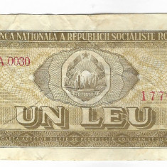 Bancnota 1 leu 1966 - Romania