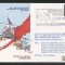 Great Britain 1974 RAF - The Blue Eagles Sioux AH Mk 1 K.374