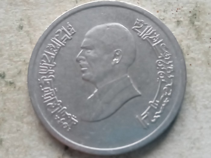 IORDANIA-5 PIASTRES 1993