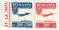 Romania, LP 200/1946, Organizatia Sportul Popular, P.A., MNH foto