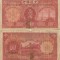 1935, 10 yuan (P-155) - China
