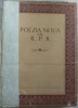 Poezia Noua in RPR, 1952, Editia I, ESPLA: Andritoiu, Baconsky, Banus, Beniuc, Cassian, Desliu, Dragomir+ (lipsa pagini)