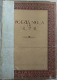 POEZIA NOUA IN R.P.R. (Prima editie/ESPLA 1952):Andritoiu/Baconsky/Banus/Beniuc+