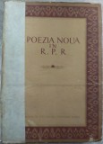 POEZIA NOUA IN R.P.R. (Prima editie/ESPLA 1952):Andritoiu/Baconsky/Banus/Beniuc+