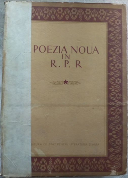 POEZIA NOUA IN R.P.R. (Prima editie / ESPLA 1952): Alexandru Andritoiu/A.E.Baconsky/Maria Banus/Mihai Beniuc/Nina Cassian/Dan Desliu/Mihu Dragomir+