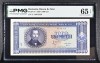 1000 lei 1950 PMG65 unc bancnota gradata