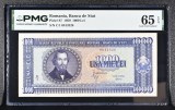 1000 lei 1950 PMG65 unc bancnota gradata