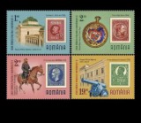 2023 - Muzeul Militar National &amp;quot;Regele Ferdinand&amp;quot; serie neuzata