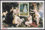 Bolivia1972-Pictură bolivia pe fundal&bdquo;Diana și Calixto&rdquo;de Rubens,Colita NDT,RARĂ