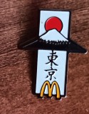 QW9 L 27 - Insigna - tematica simbolisitca - vulcanul Fuji - Japonia
