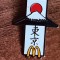 QW9 L 27 - Insigna - tematica simbolisitca - vulcanul Fuji - Japonia