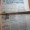 romania mare 21 iunie 1996