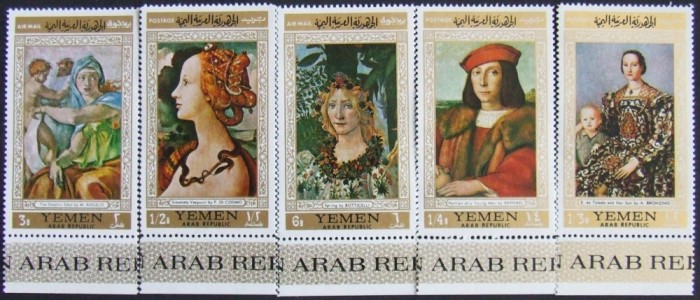 YEMEN A.R. - -PICTURI-Serie 5 V. -NEOB.** - YAR 014