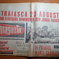 magazin 22 august 1964-traiasca 23 august,piatra neamt,20 ani de la eliberare