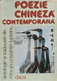 Poezie chineza contemporana - 1986 (XD152), Dacia