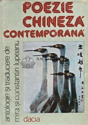 Poezie chineza contemporana - 1986 (XD152) foto