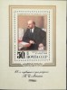 BC564, URSS 1978, colita Lenin, Nestampilat