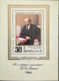 BC564, URSS 1978, colita Lenin, Nestampilat