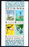 SINGAPORE 1970, Flora, Fauna, Expo Osaka, bloc neuzat, MNH, Nestampilat