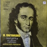 N. Paganini, Alexei Gorokhov &ndash; Concerto No. 6 For Violin And Orchestra