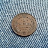 1 Copeica 1914 Rusia / Kopeck