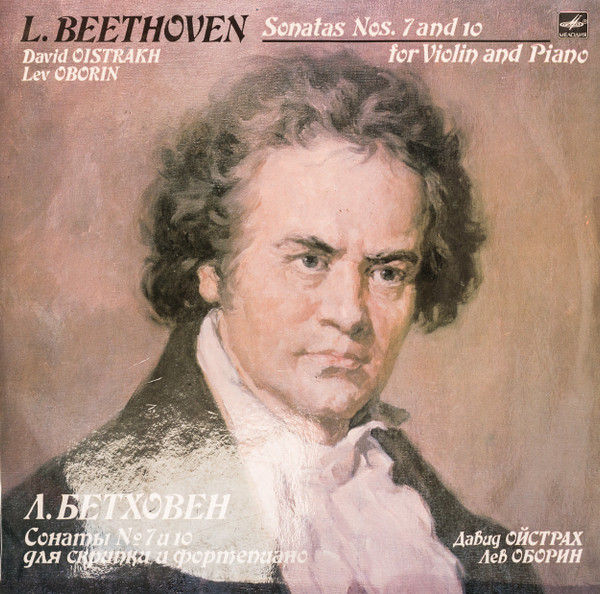 Vinyl/vinil - Beethoven - Sonatas Nos. 7 And 10 For Violin And Piano
