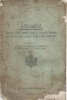 C8911N Anuarul Școalei civile pentru fete a Statului Rom&acirc;n din Caransebeș de pe anul școlar 1921-22 publicat de Ienache Ionescu, 1922, Caransebeș