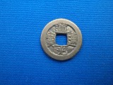 Tao-Kuang Tung-pao (1821-1851)/CHINA-RARA