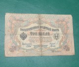 Bancnota 3 ruble 1905 Rusia guvernator Shipov casier Gavricov seria 101187