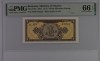 Bancnota 1 leu 1952 UNC Gradata PMG 66 EPQ