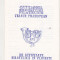 bnk fil Catalogul Expofil Tezaur prahovean Ploiesti 1982