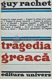 Tragedia greaca - 1980 - Guy Rachet (AJ54)