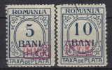ROMANIA1918 TAXA DE PLATA ROMANIA FILIGRAN P.R.MONOGRAM SUPRATIPAR MVIR CASETA