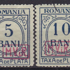 ROMANIA1918 TAXA DE PLATA ROMANIA FILIGRAN P.R.MONOGRAM SUPRATIPAR MVIR CASETA