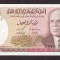 TUNISIA █ bancnota █ 1 Dinar █ 1980 █ P-74 █ UNC █ necirculata